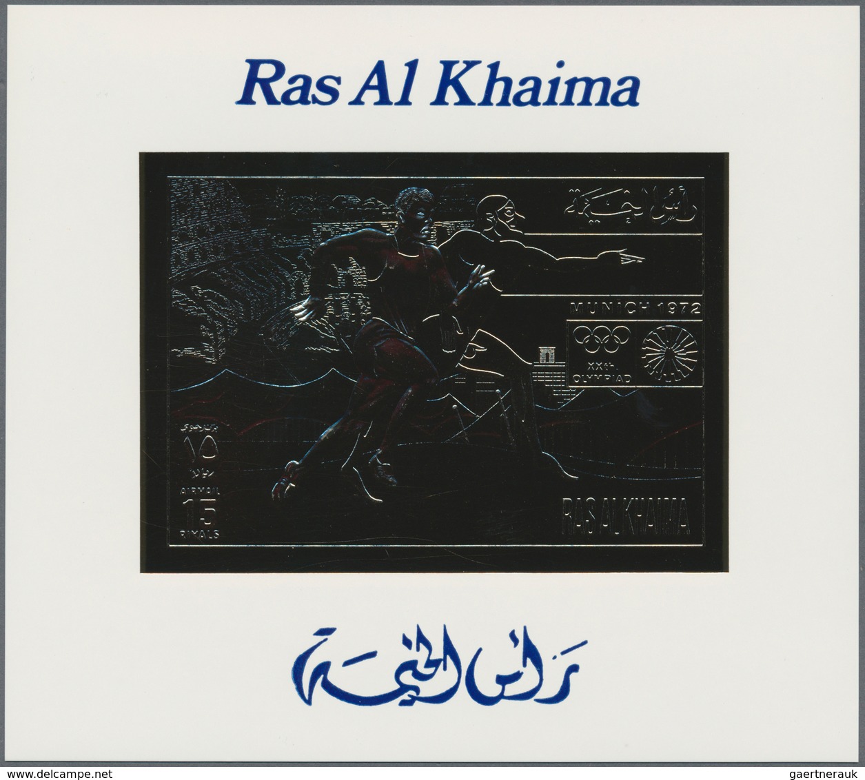 Ras Al Khaima: 1965/1972, U/m Collection With Plenty Of Interesting Material, Attractive Thematic Is - Ra's Al-Chaima