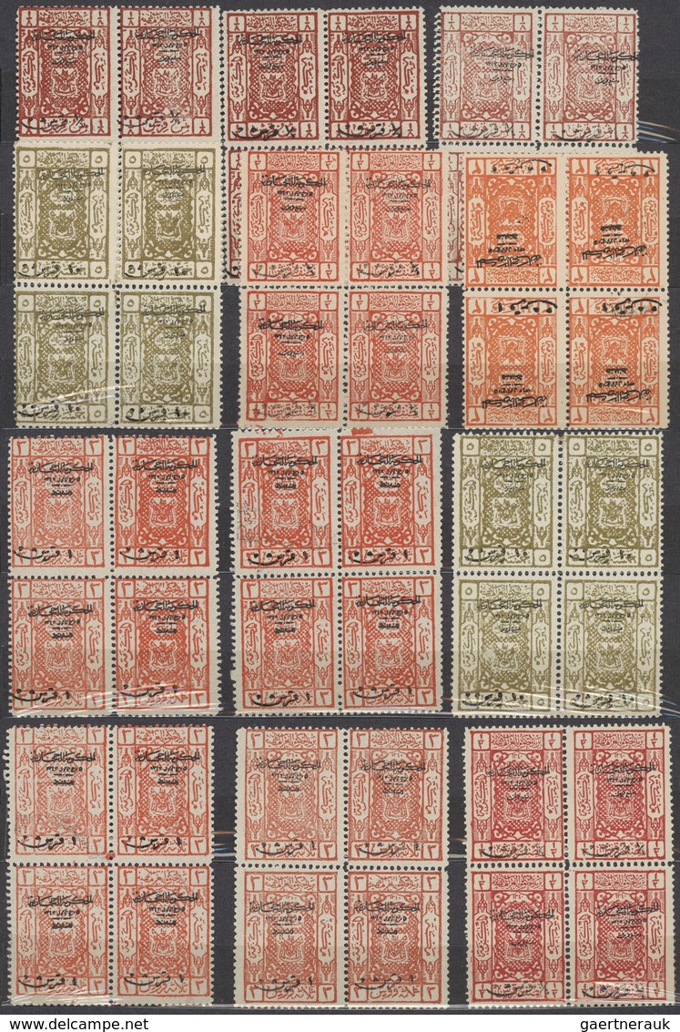 Saudi-Arabien - Hedschas: 1922-25, "Arms Of Sherif Fo Mecca" Issue Collection In Album Bearing Pairs - Arabie Saoudite