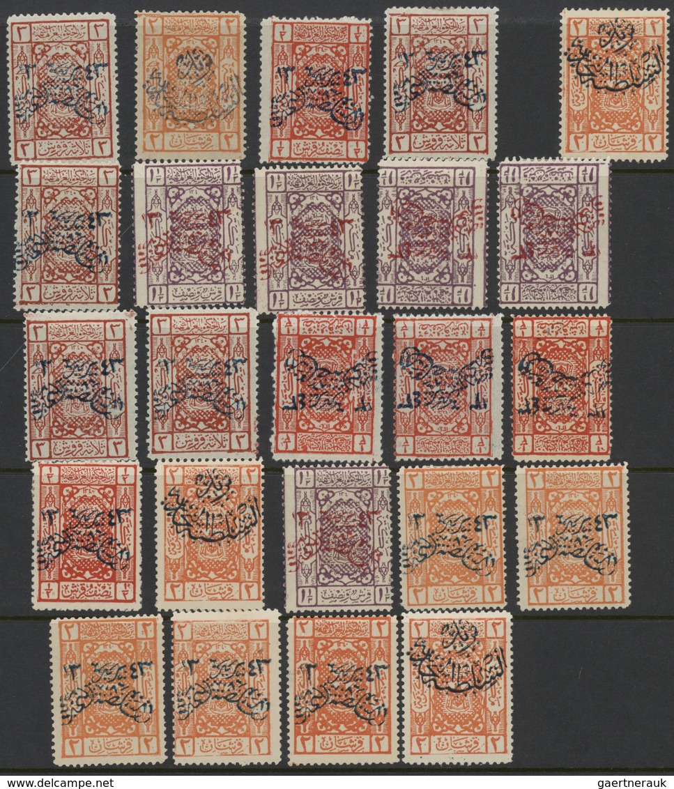 Saudi-Arabien - Hedschas: 1922-60, "HEJAZ & NEJD" Collection In Album Plus Some Later Issues, Bearin - Arabia Saudita