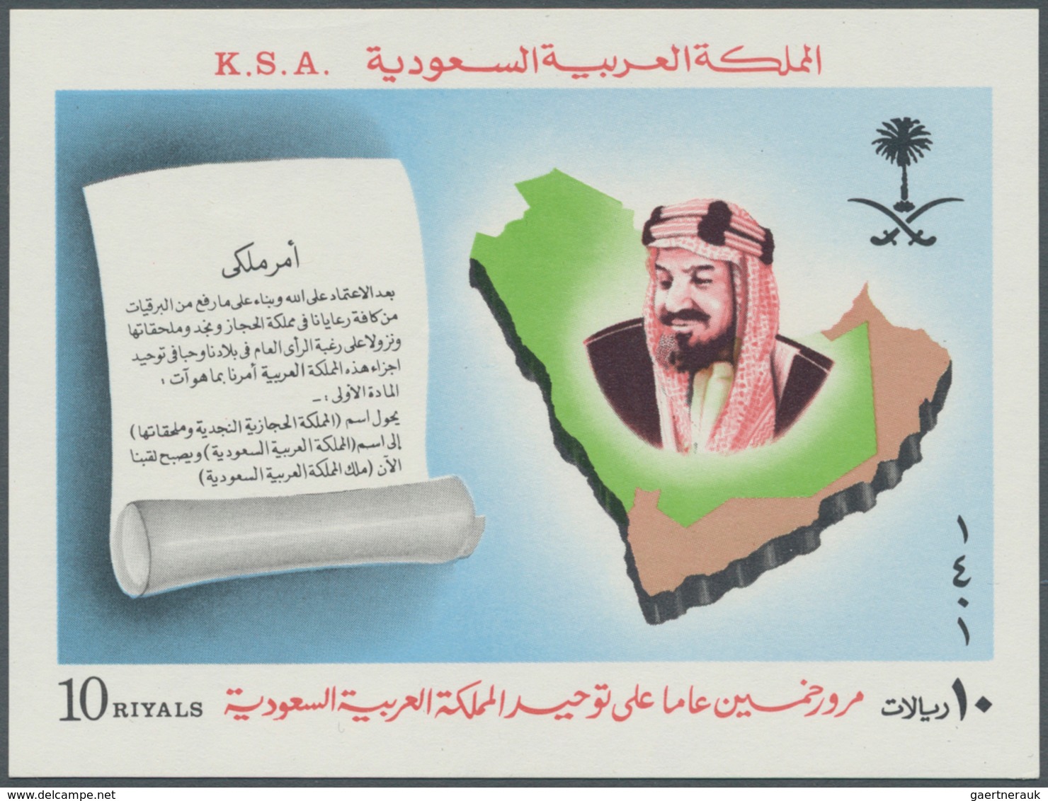 Saudi-Arabien: 1916/2001 (ca.), Very Disorganised Accumulation With Some Hejaz And Nejd Issues In Al - Arabie Saoudite