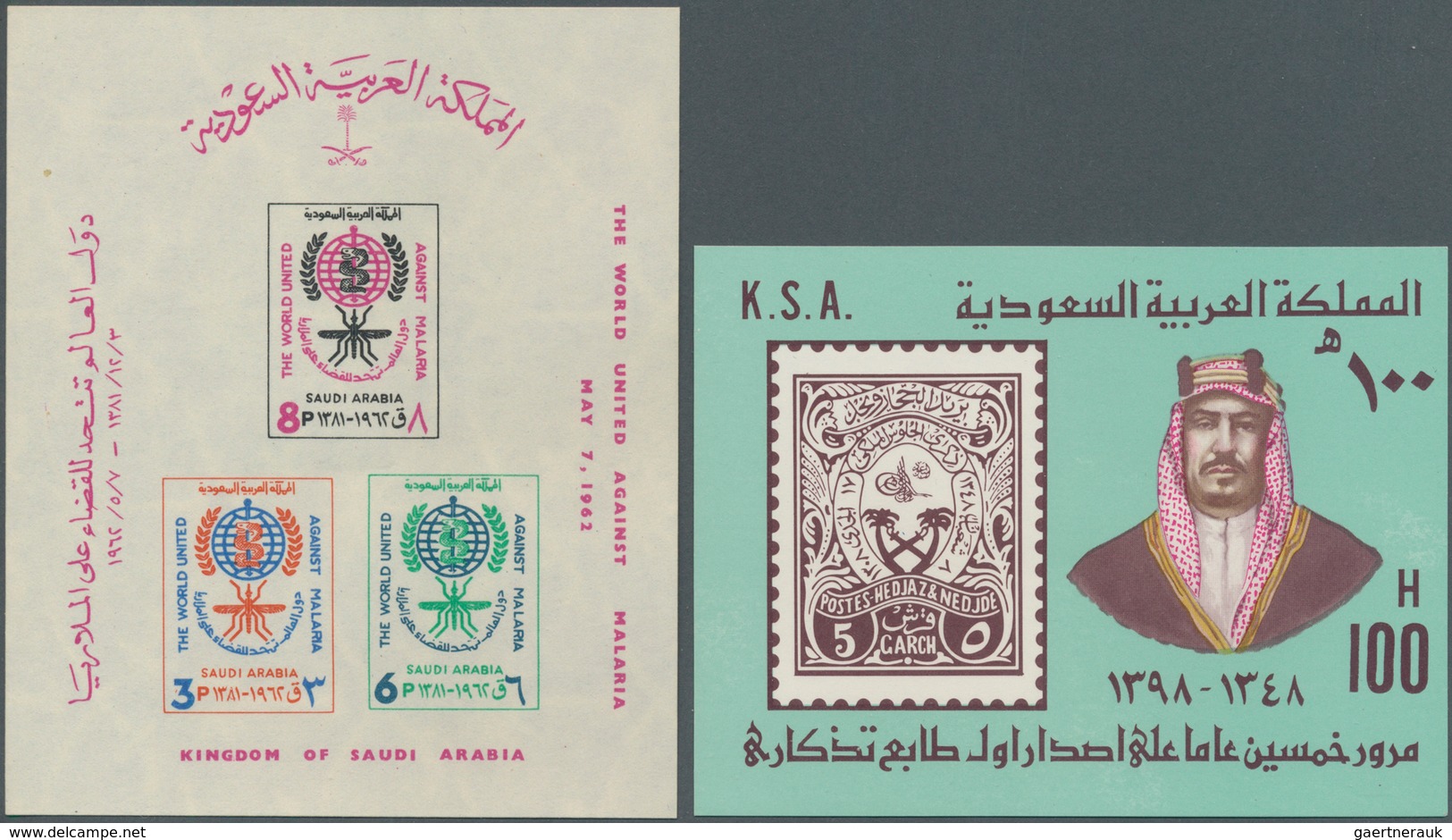 Saudi-Arabien: 1962/85, Lot 5 S/s Resp. Two Complete Booklets Of 1982/86 Ka'aba Design For 2 R. (10 - Arabie Saoudite