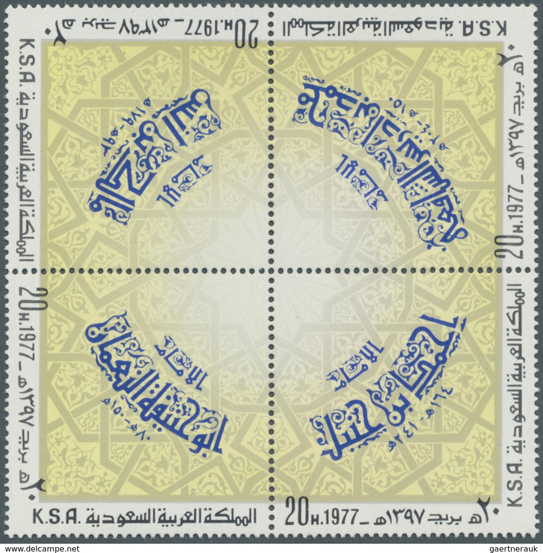 Saudi-Arabien: 1977, Imams Of Islam Complete Se-tenant Set Of Four In A Lot With 12 Blocks/4, Mint N - Arabia Saudita