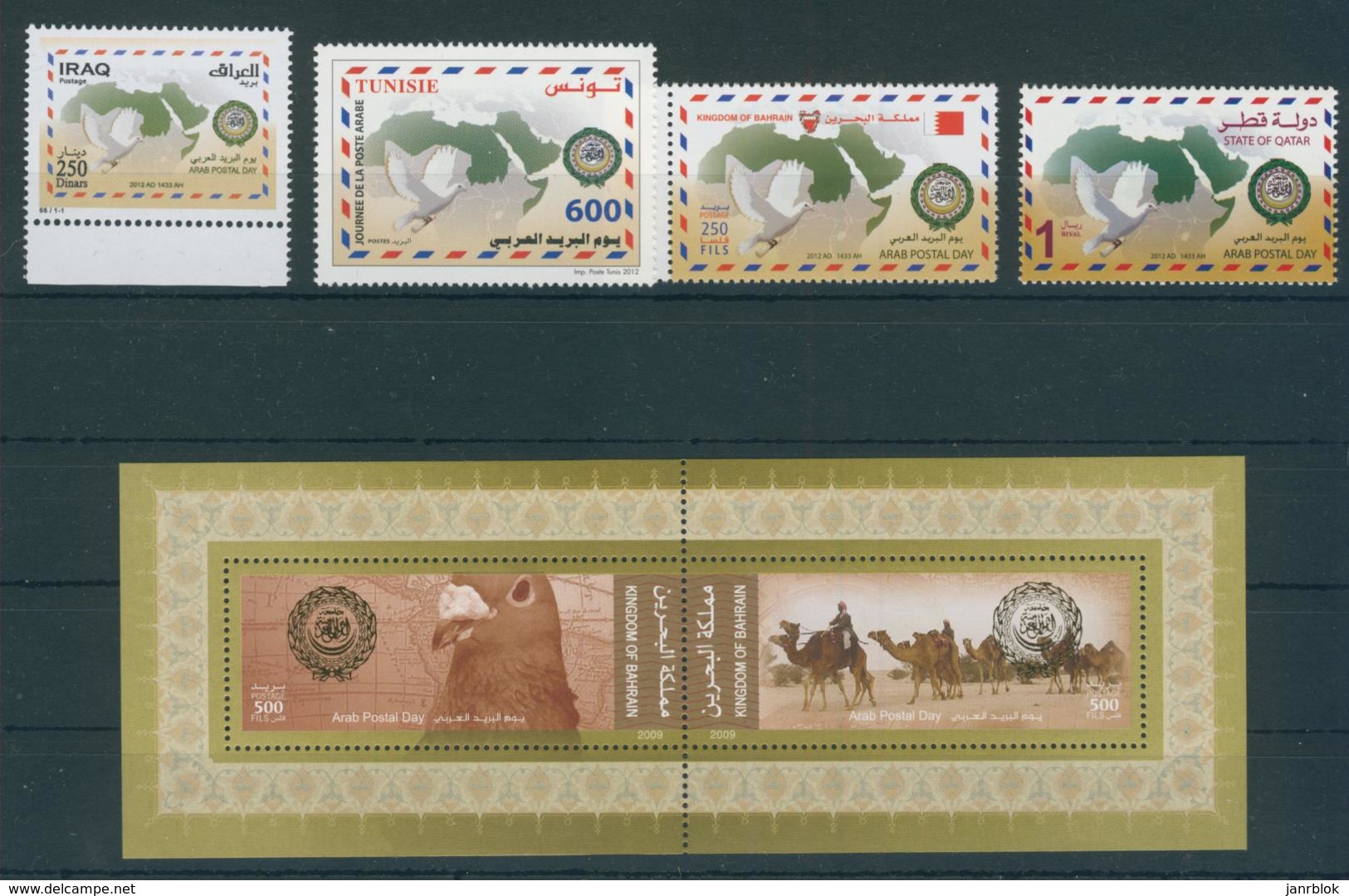 ARAB POSTAL DAY,  APD  2009, 2012:  Iraq, Tunisia, Bahrain, Qatar, Bahrain, MNH - Andere-Azië