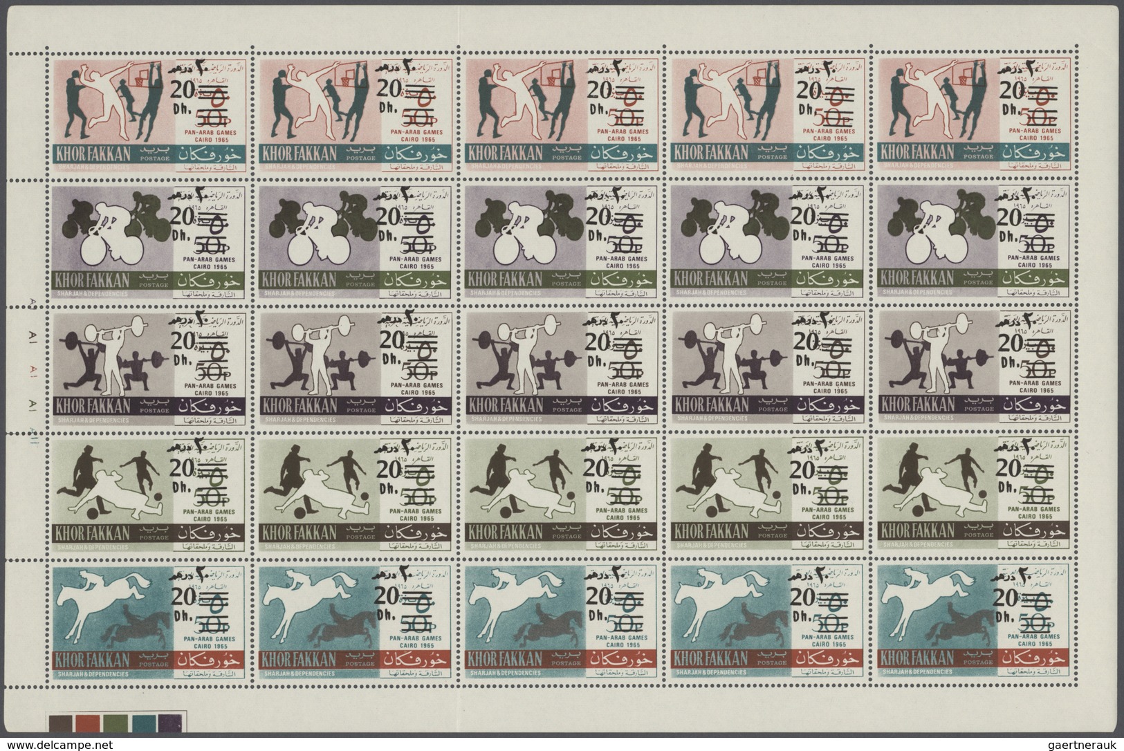 Schardscha / Sharjah: 1963/1972, Mint And Used Collection/accumulation In A Binder With Plenty Of Ma - Sharjah