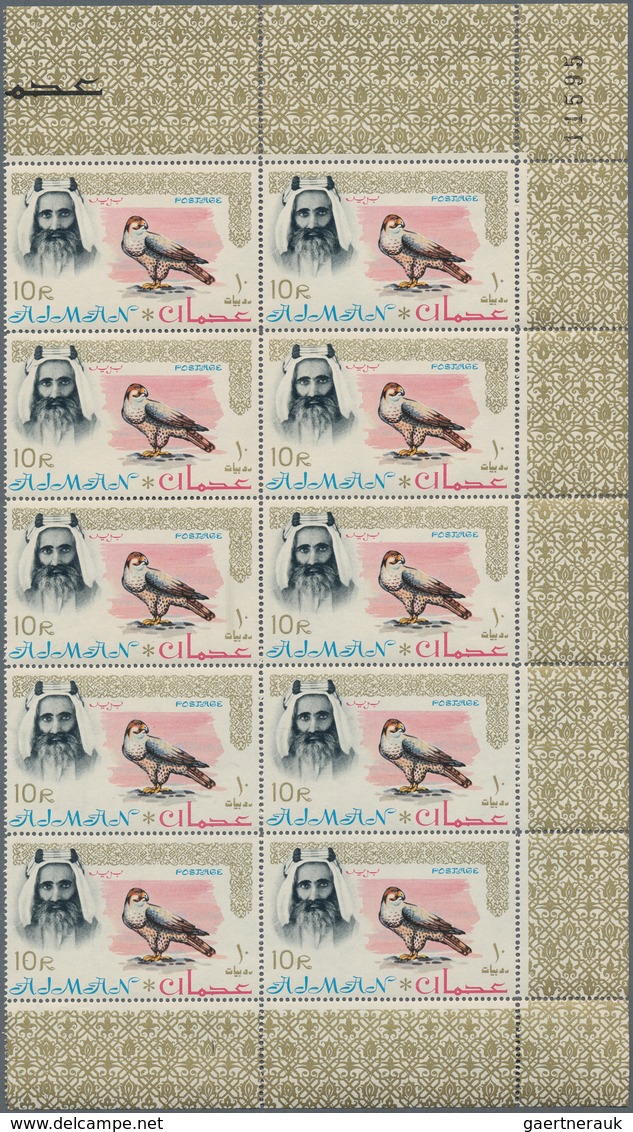 Schardscha / Sharjah: 1964, Definitives "Sheik Rashid/Wildlife", 1np. To 10r. Perf., 56 Complete Set - Sharjah