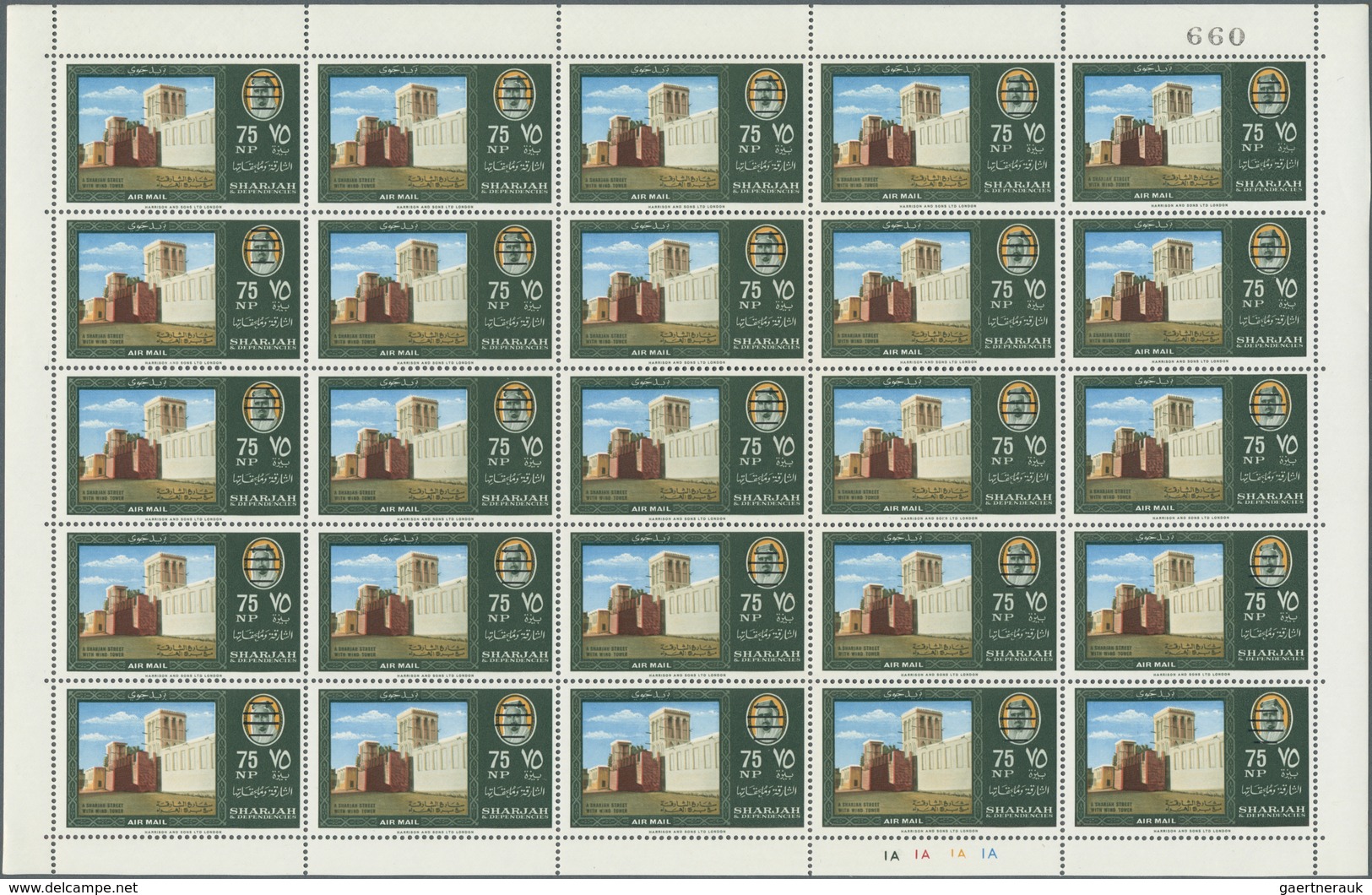 Schardscha / Sharjah: 1964/1971, U/m Collection/accumulation In A Binder (only Very Few Are Used), C - Sharjah