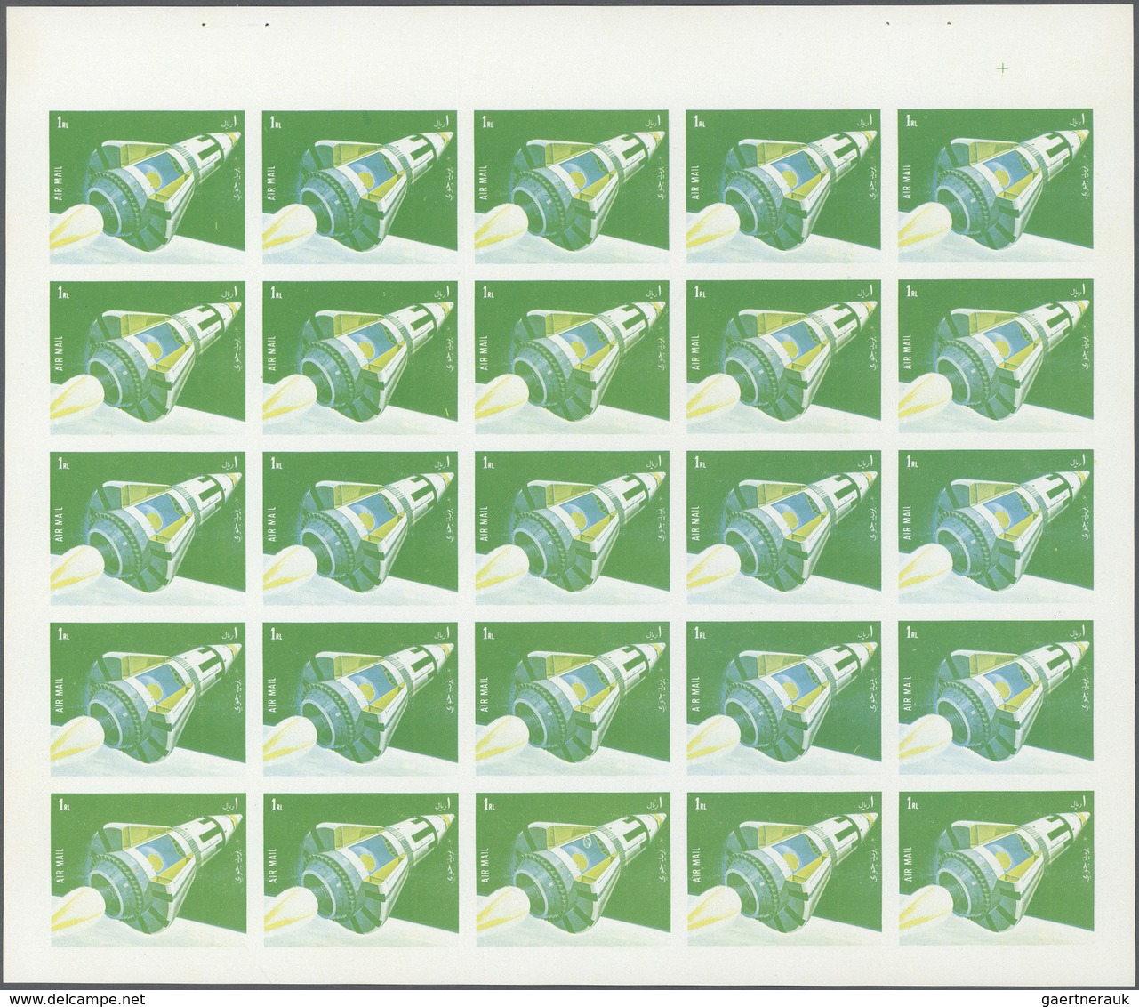 Schardscha / Sharjah: 1972. Sharjah. Progressive Proof (5 Phases) In Complete Sheets Of 25 For The F - Sharjah