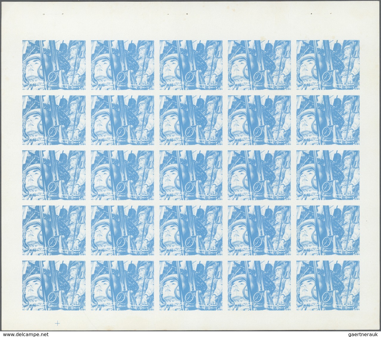 Schardscha / Sharjah: 1972. Sharjah. Progressive Proof (5 Phases) In Complete Sheets Of 25 For The F - Sharjah