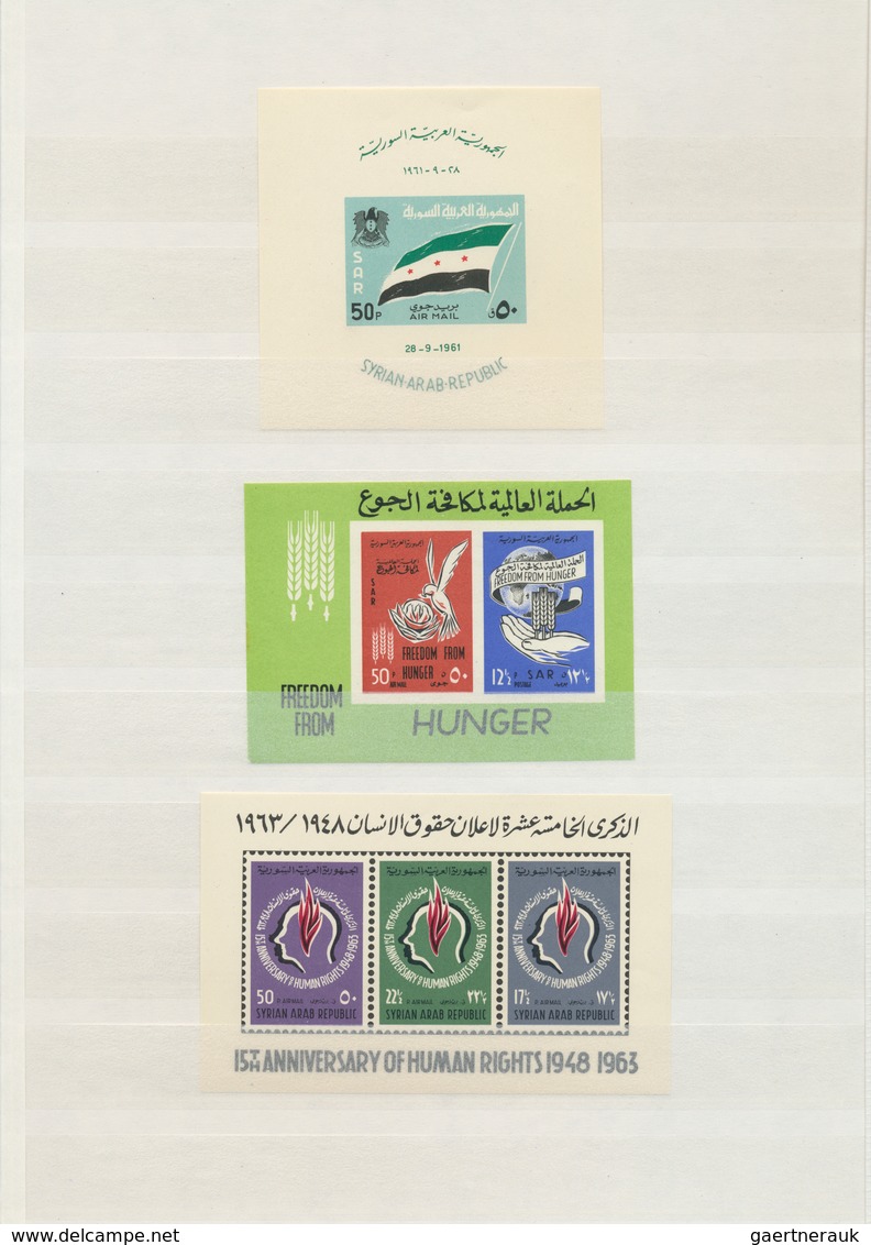 Syrien: 1958-1995: Complete Collection Of All The 44 Souvenir Sheets Issued, From 1958 Damascus Fair - Syrie