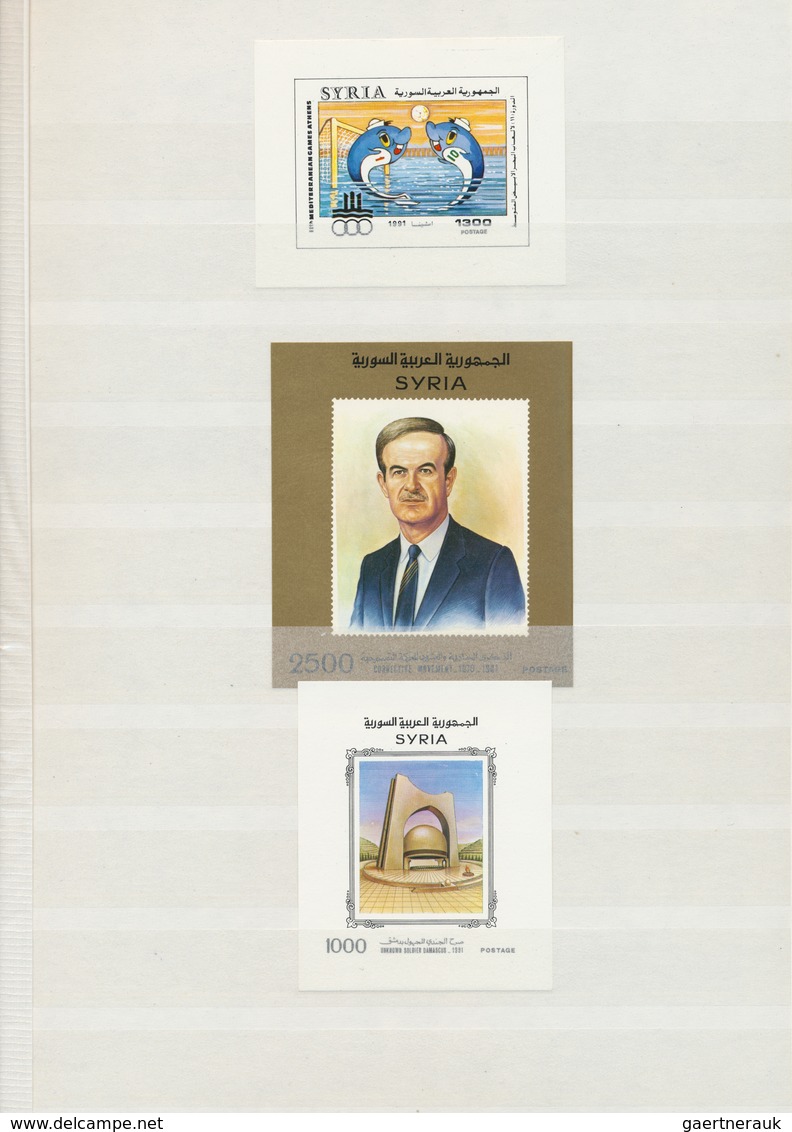 Syrien: 1958-1995: Complete Collection Of All The 44 Souvenir Sheets Issued, From 1958 Damascus Fair - Syrie