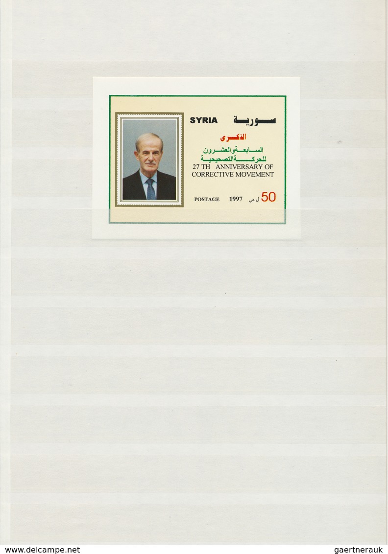 Syrien: 1958-1995: Complete collection of all the 44 souvenir sheets issued, from 1958 Damascus Fair