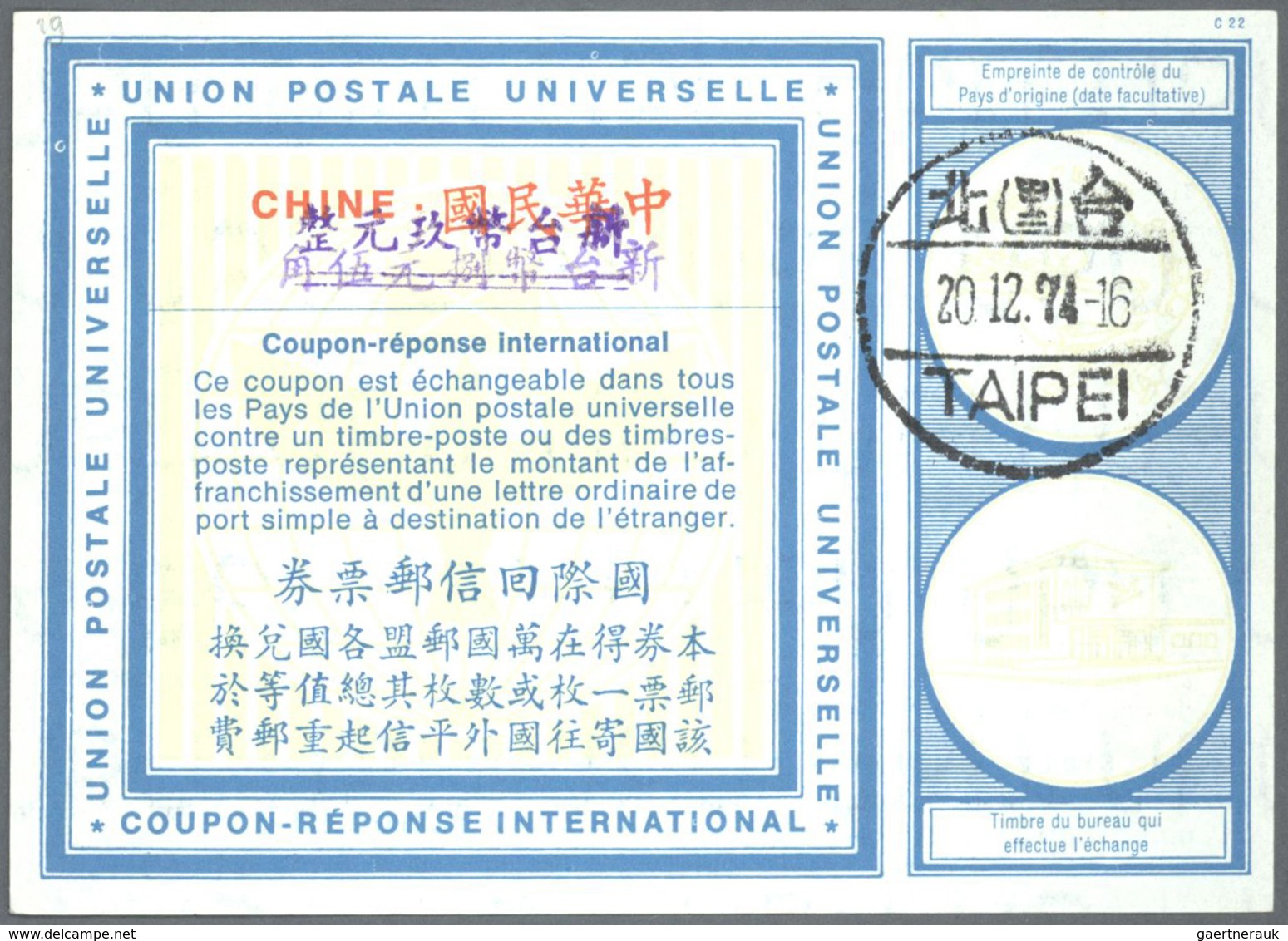 Alle Welt: 1907 onwards - INTERNATIONAL REPLY COUPONS (Internationale Antwortscheine): Specialized a