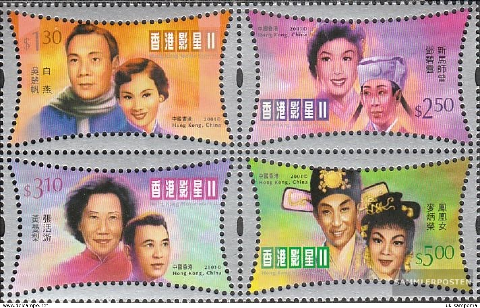 Hong Kong 985-988 Block Of Four (complete Issue) Unmounted Mint / Never Hinged 2001 Filmstars Out Hong Kong - Other & Unclassified