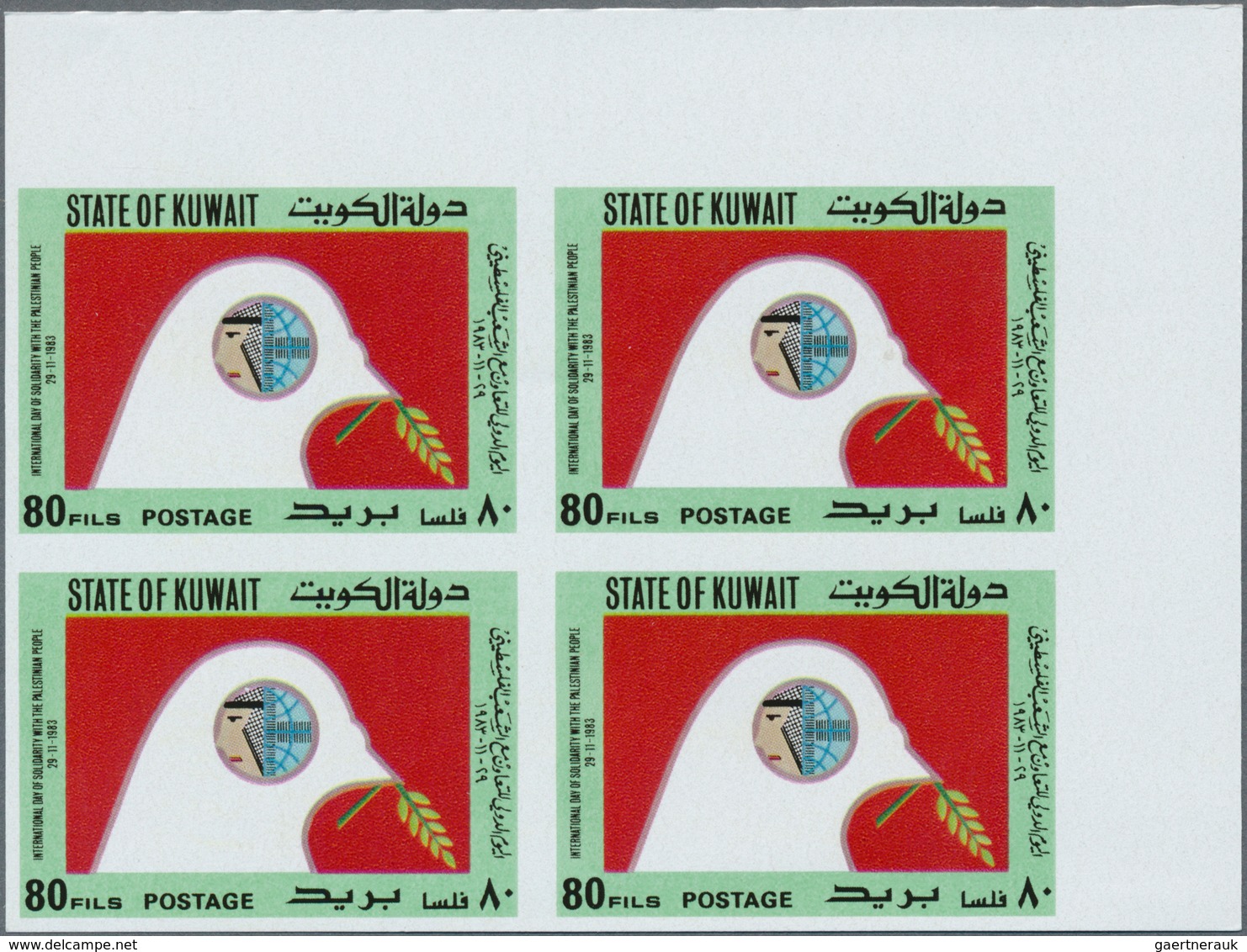 Übersee: 1970/1990 (ca.), accumulation with more than 6.000 IMPERFORATE stamps incl. Kuwait, Iraq, R