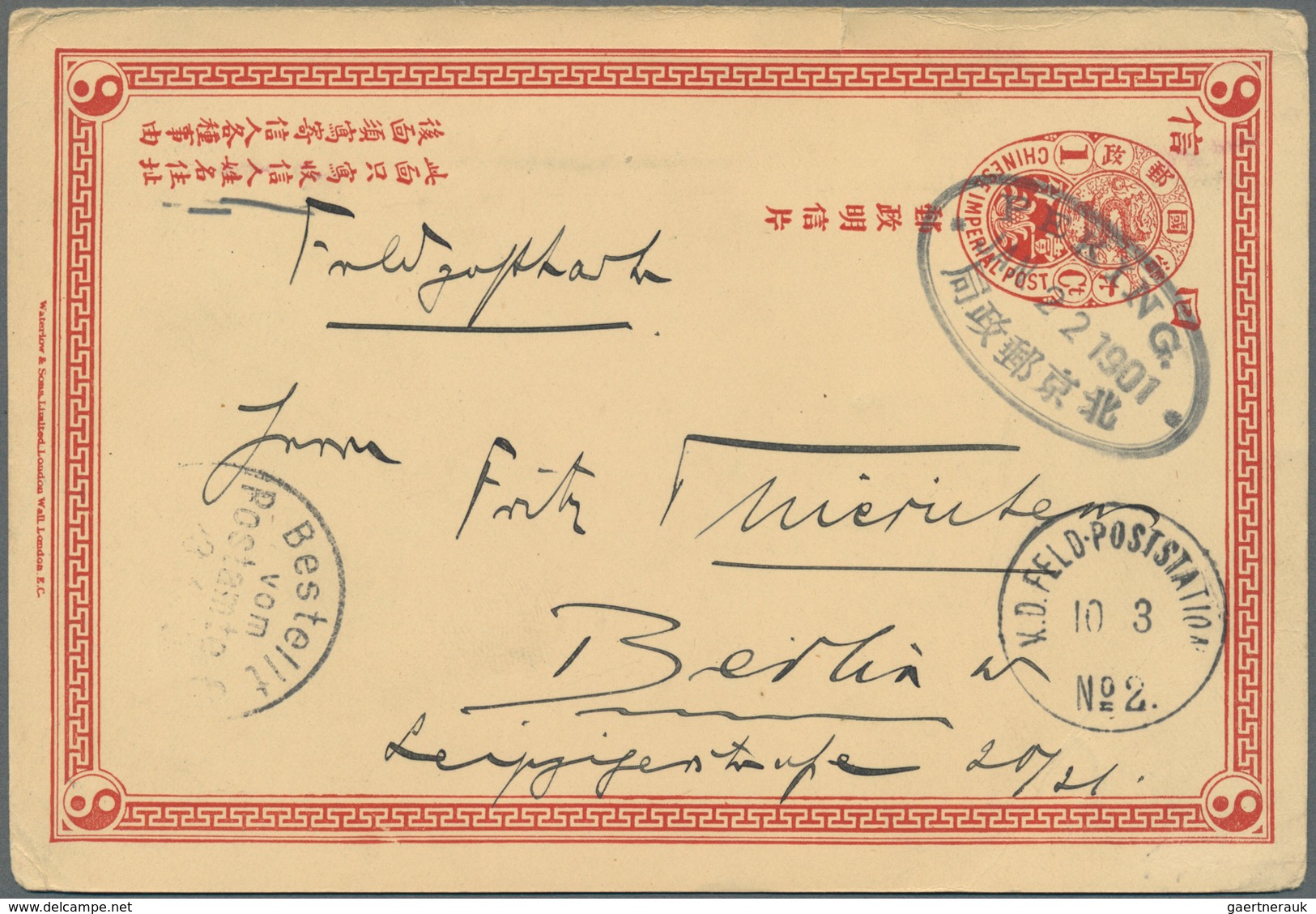 Asien: 1901/58, Covers/stationery Used (8) Inc. China, Siam, HK, Korea. Inc. German Currency Control - Autres - Asie