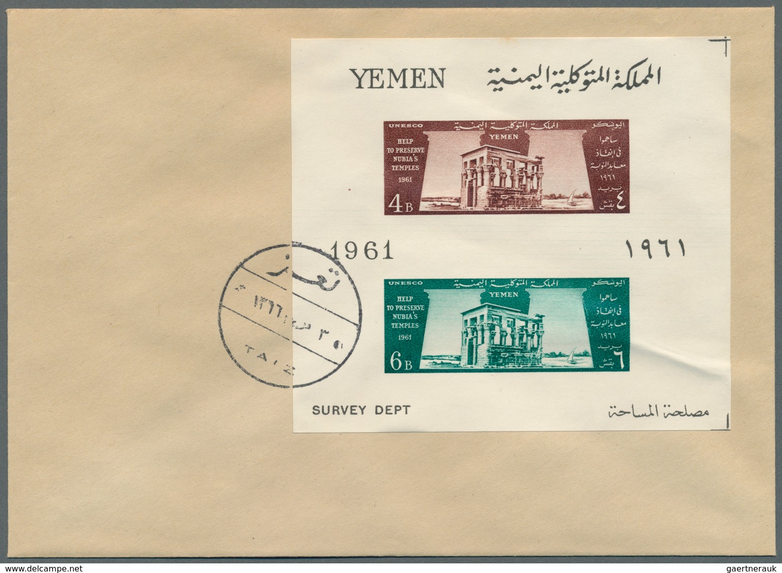 Asien: 1958/1972, ARAB STATES, Group Of 14 Covers (mainly Unaddressed Envelopes) Comprising Yemen, R - Autres - Asie