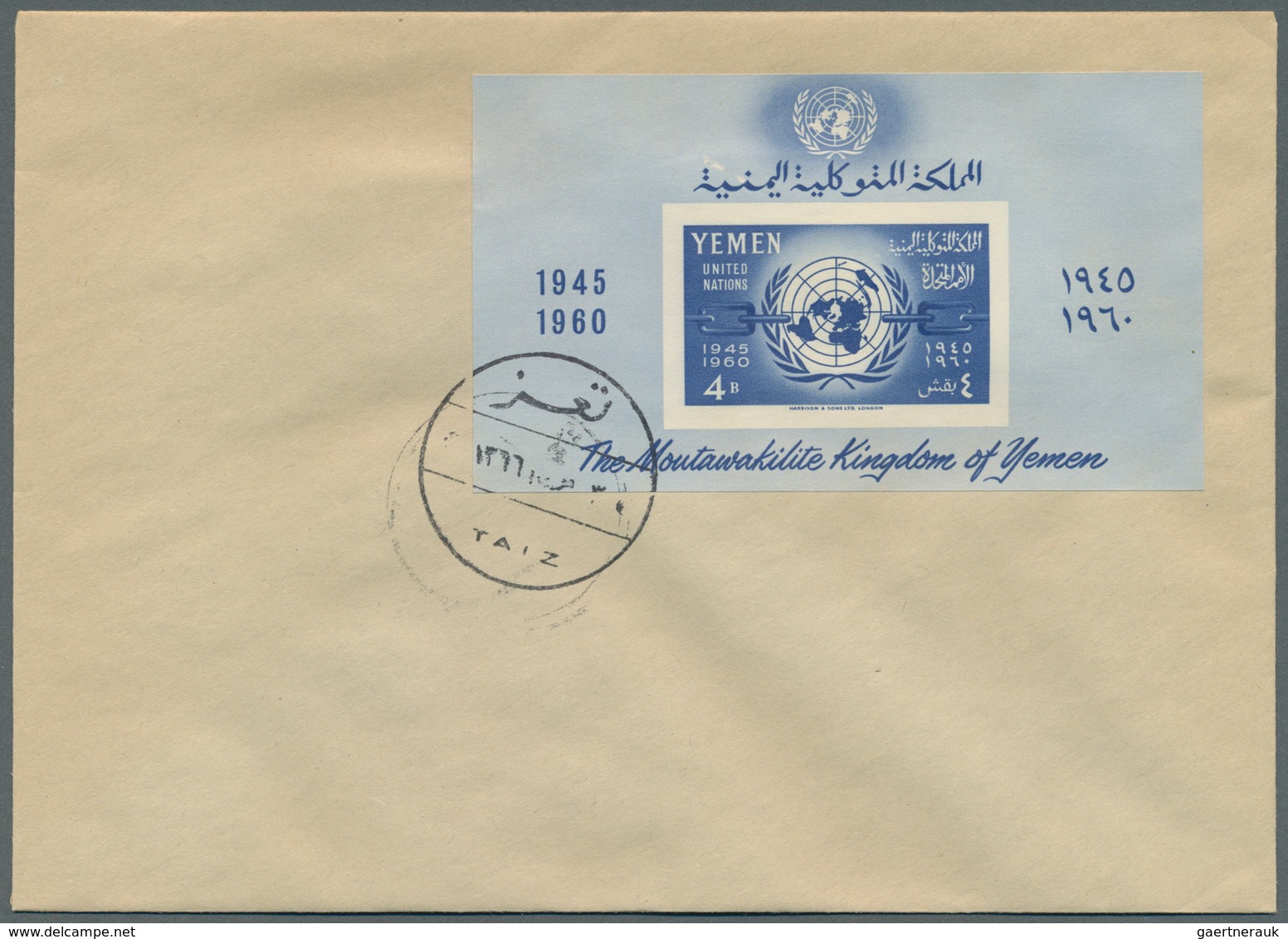 Asien: 1958/1972, ARAB STATES, Group Of 14 Covers (mainly Unaddressed Envelopes) Comprising Yemen, R - Autres - Asie