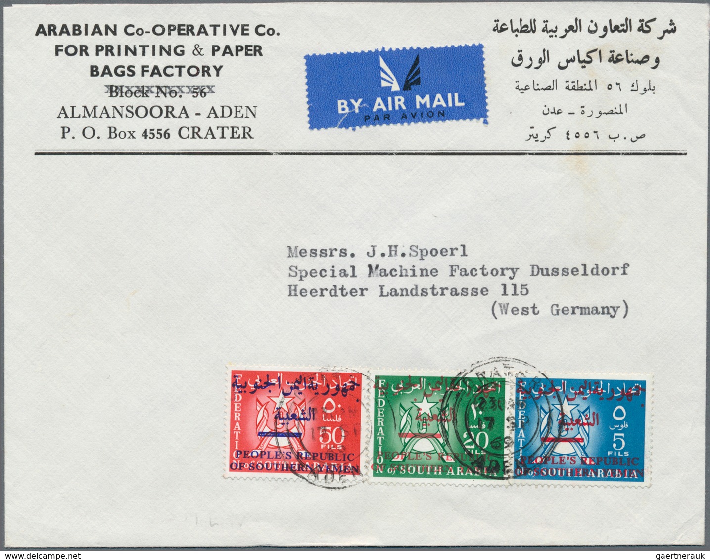 Asien: 1964/1997, Gulf states/Arabian Peninsula, assortment of 32 covers/cards, comprising e.g. Qata