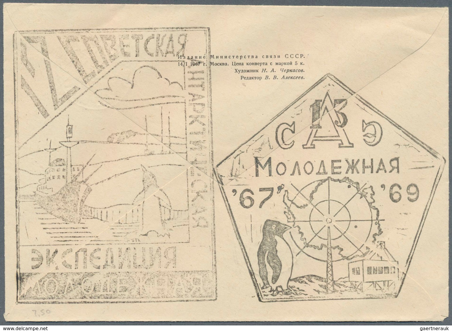 Thematik: Antarktis / Antarctic: 1960/2010 (ca.), SOVIET/RUSSIAN ANTARCTIC ACTIVITIES (incl. A Few A - Otros & Sin Clasificación