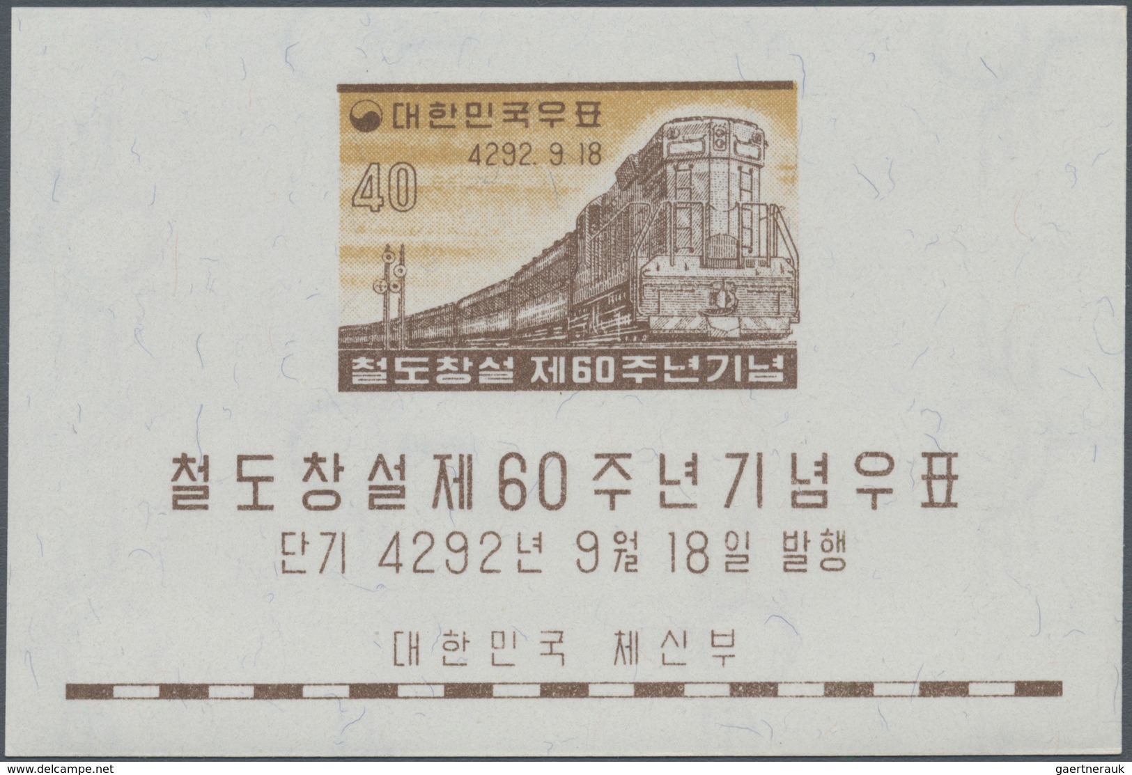 Thematik: Eisenbahn / Railway: 1959, KOREA-SOUTH: 60 Years Of Korean Railway Miniature Sheet Showing - Trenes