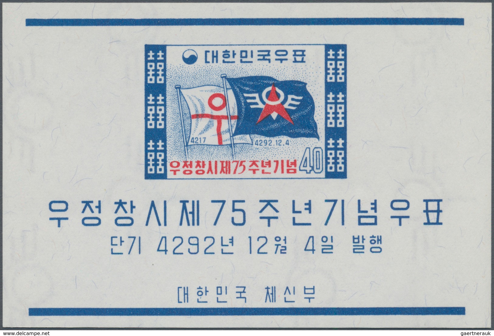 Thematik: Flaggen / Flags: 1959, KOREA-SOUTH: 75 Years Of Korean Postal System Miniature Sheet Showi - Otros & Sin Clasificación