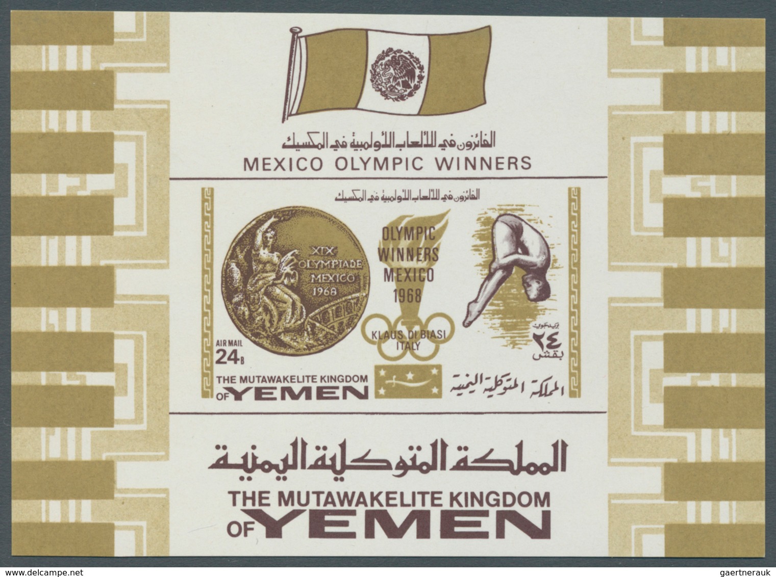 Thematik: Olympische Spiele / Olympic Games: 1968, Yemen Kingdom, Gold Medal Winners, Imperf. Souven - Autres & Non Classés