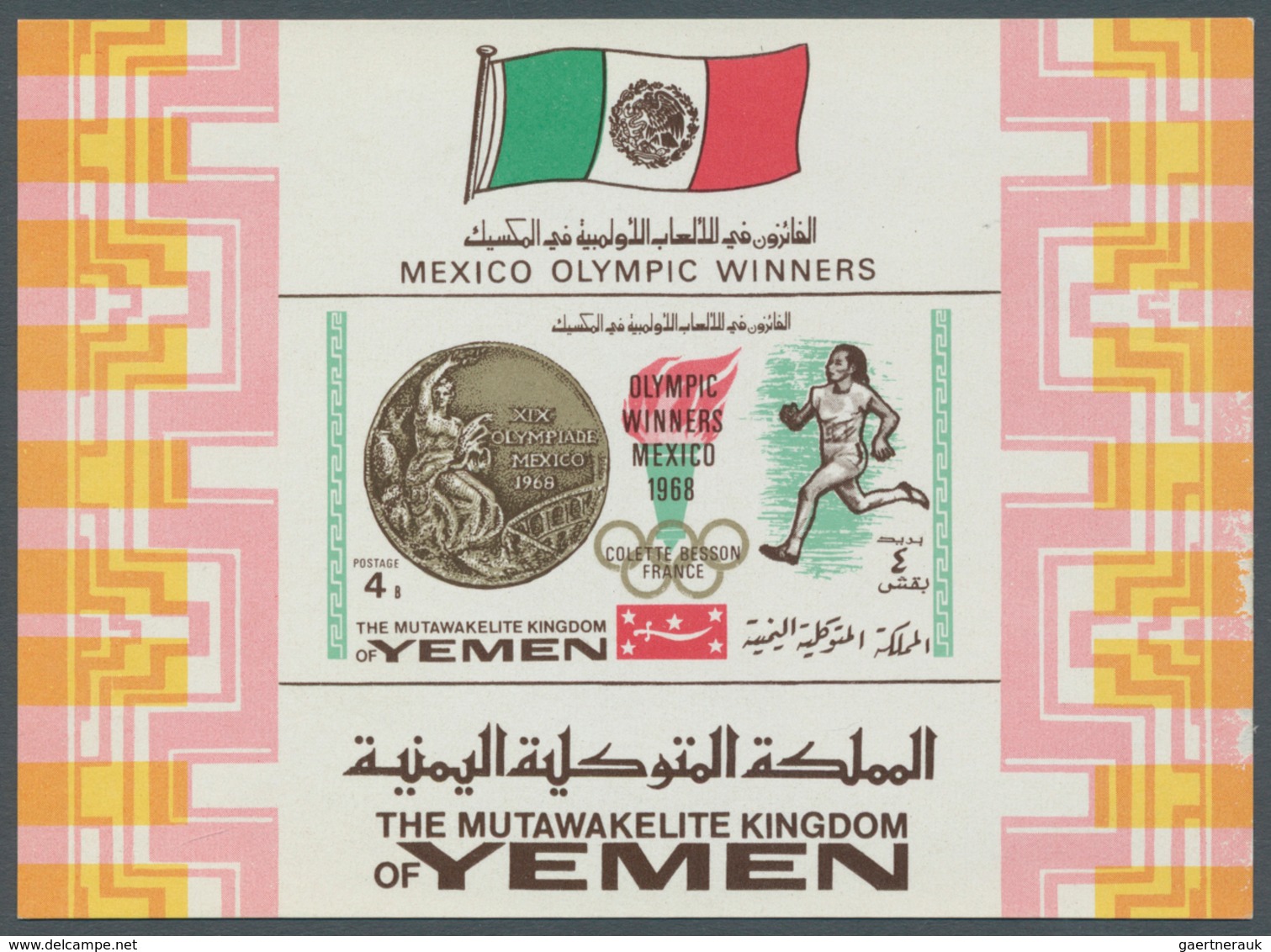 Thematik: Olympische Spiele / olympic games: 1968, Yemen Kingdom, Gold Medal Winners, imperf. souven