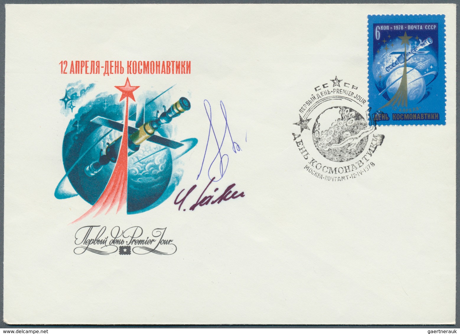Thematik: Raumfahrt / astronautics: 1960/1991 (ca.), comprehensive collection/assortment of thematic