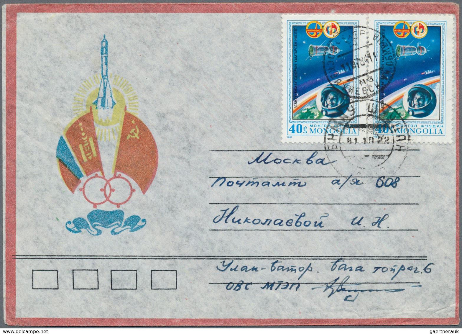 Thematik: Raumfahrt / astronautics: 1977/1980: small lot of 10 covers, written by cosmonauts to the