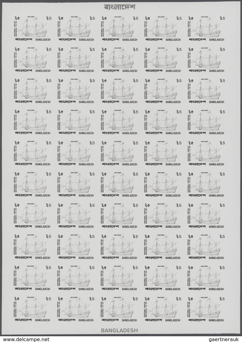Thematik: Sehenswürdigkeiten / Sights: 1976, Bangladesh. Progressive Proofs Set Of Sheets For The Is - Autres & Non Classés