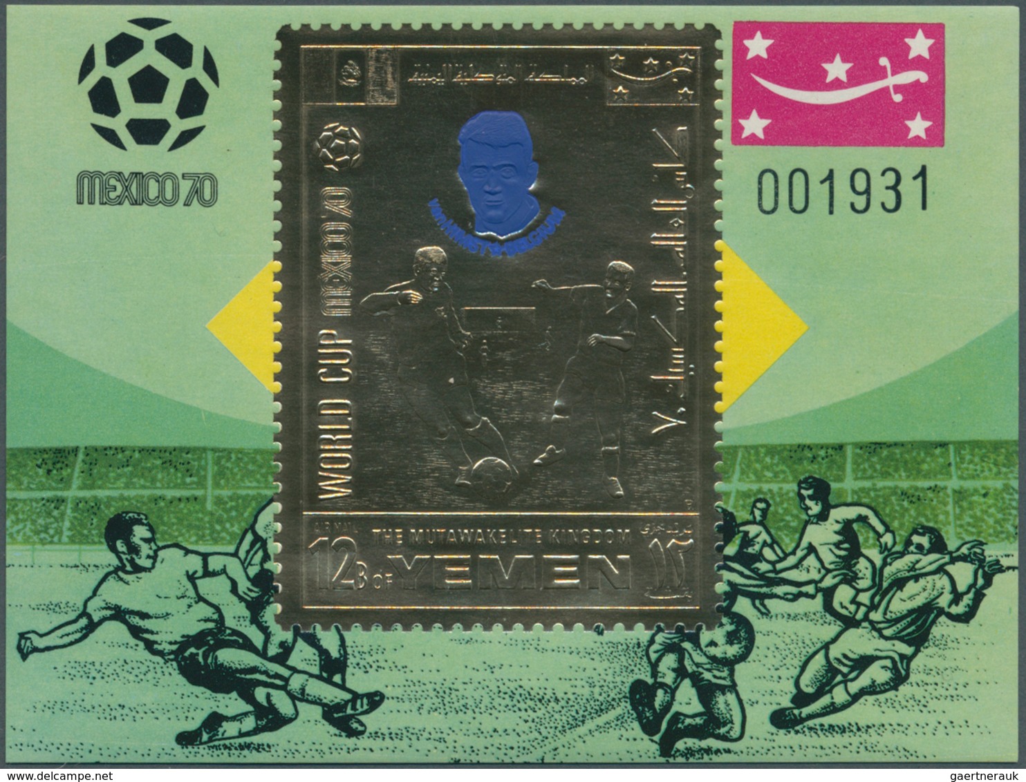 Thematik: Sport-Fußball / Sport-soccer, Football: 1969, Yemen Kingdom GOLD ISSUE "Football World Cha - Otros & Sin Clasificación