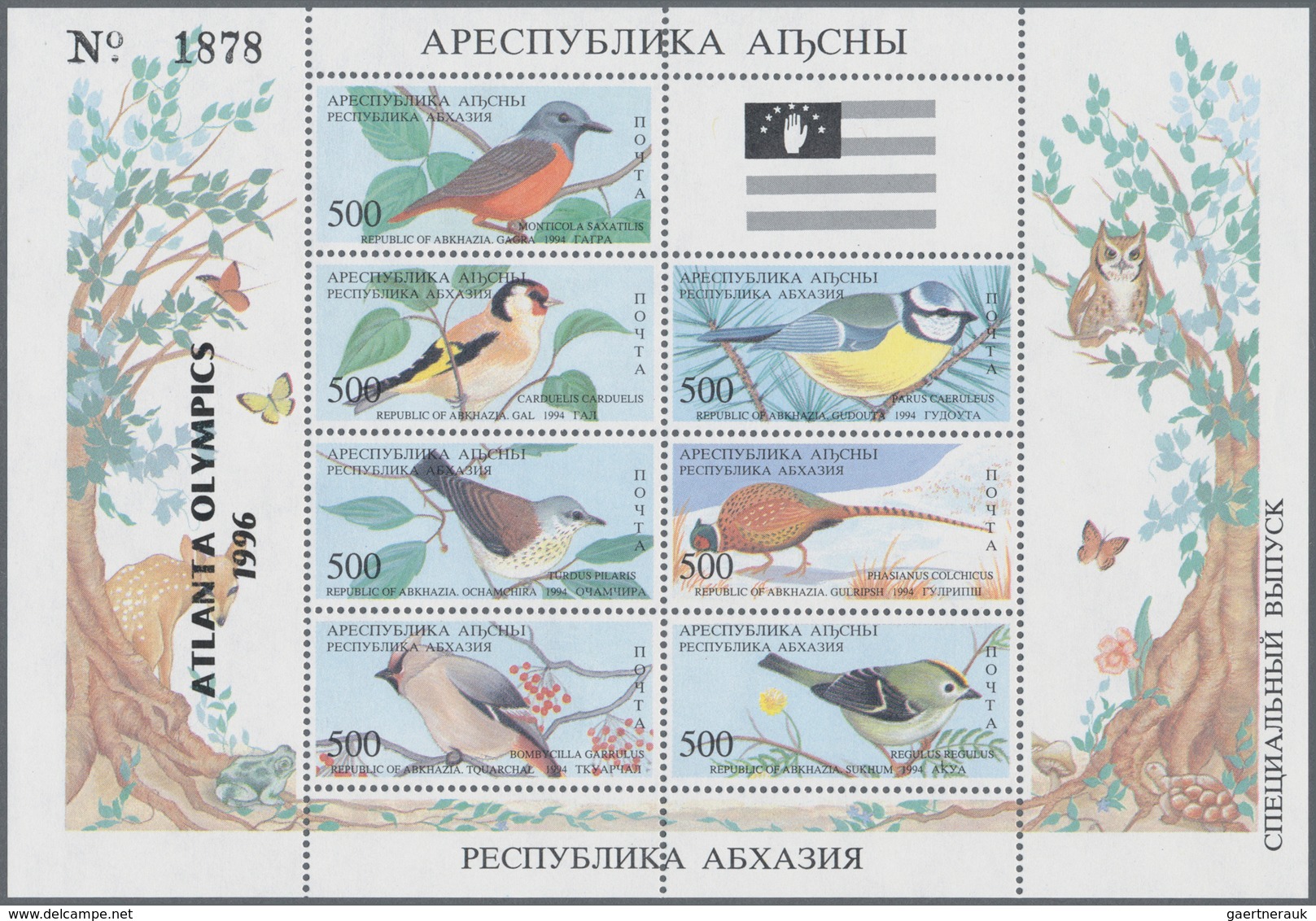 Thematik: Tiere-Vögel / Animals-birds: 1994, ABKHAZIA: Accumulation With About 1.800 Complete Sheetl - Otros & Sin Clasificación