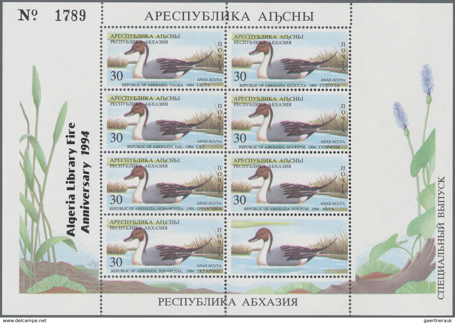 Thematik: Tiere-Vögel / animals-birds: 1994, ABKHAZIA: accumulation with about 1.800 complete sheetl