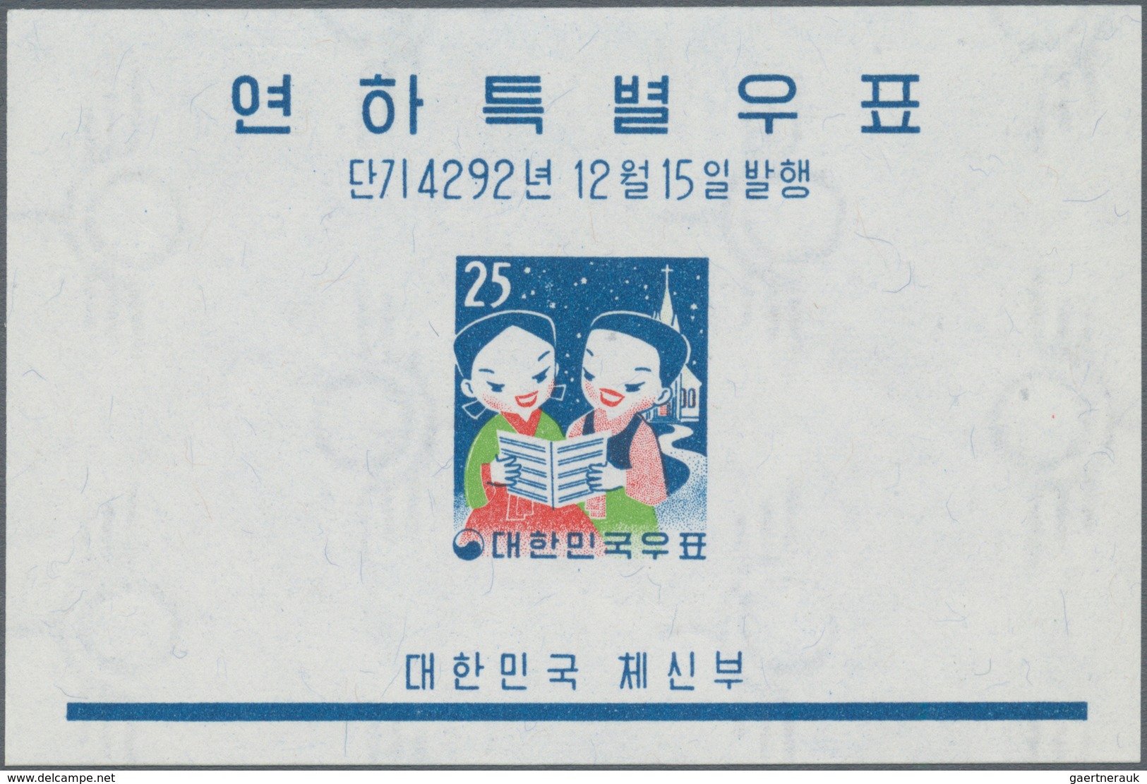 Thematik: Weihnachten / Christmas: 1959, KOREA-SOUTH: Christmas And Chinese New Year Of Rat Set Of T - Navidad