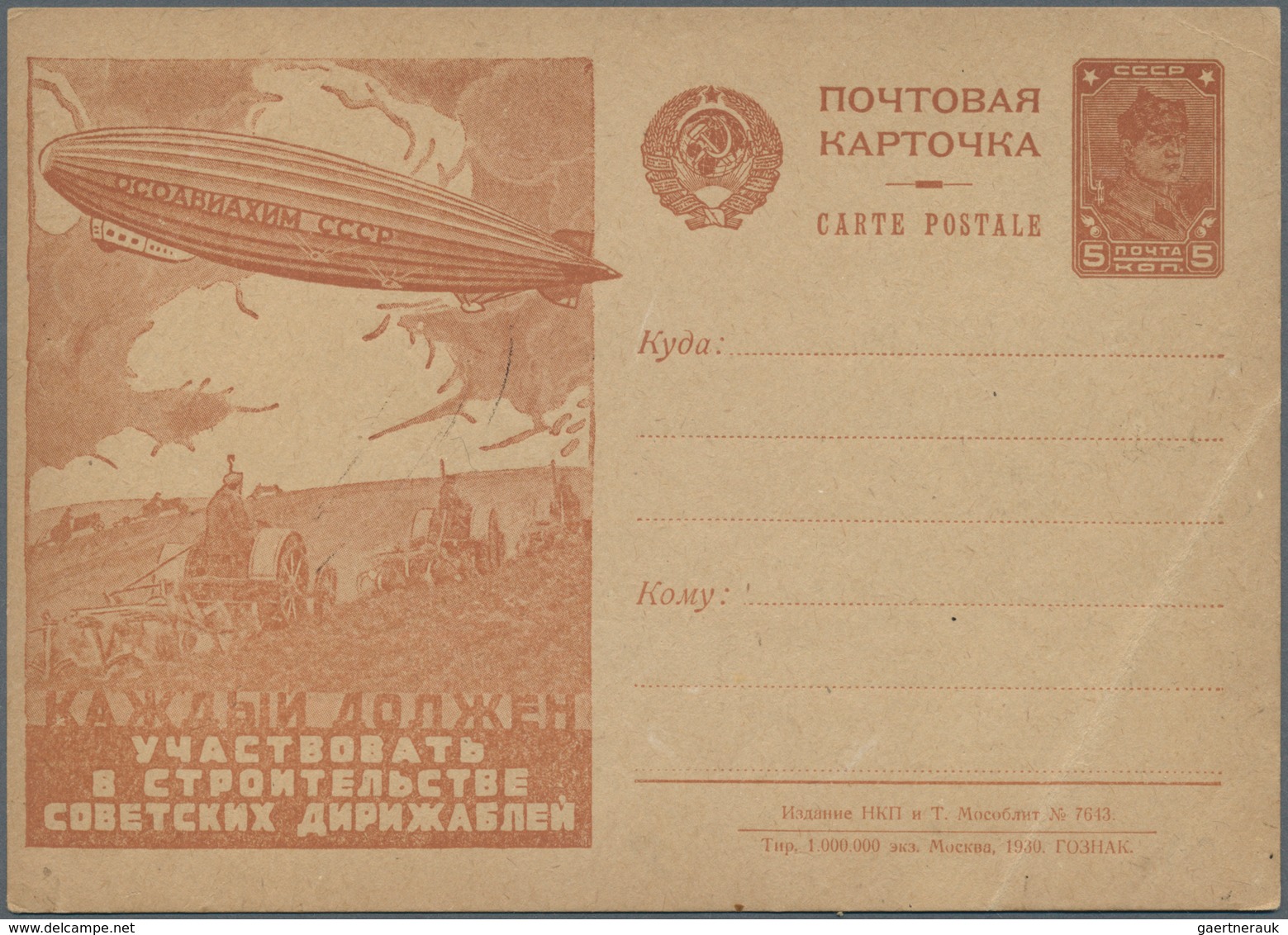 Thematik: Zeppelin / Zeppelin: 1930/1932, Lot Of Five Unused Soviet Union Stationery Cards With "Zep - Zeppelines