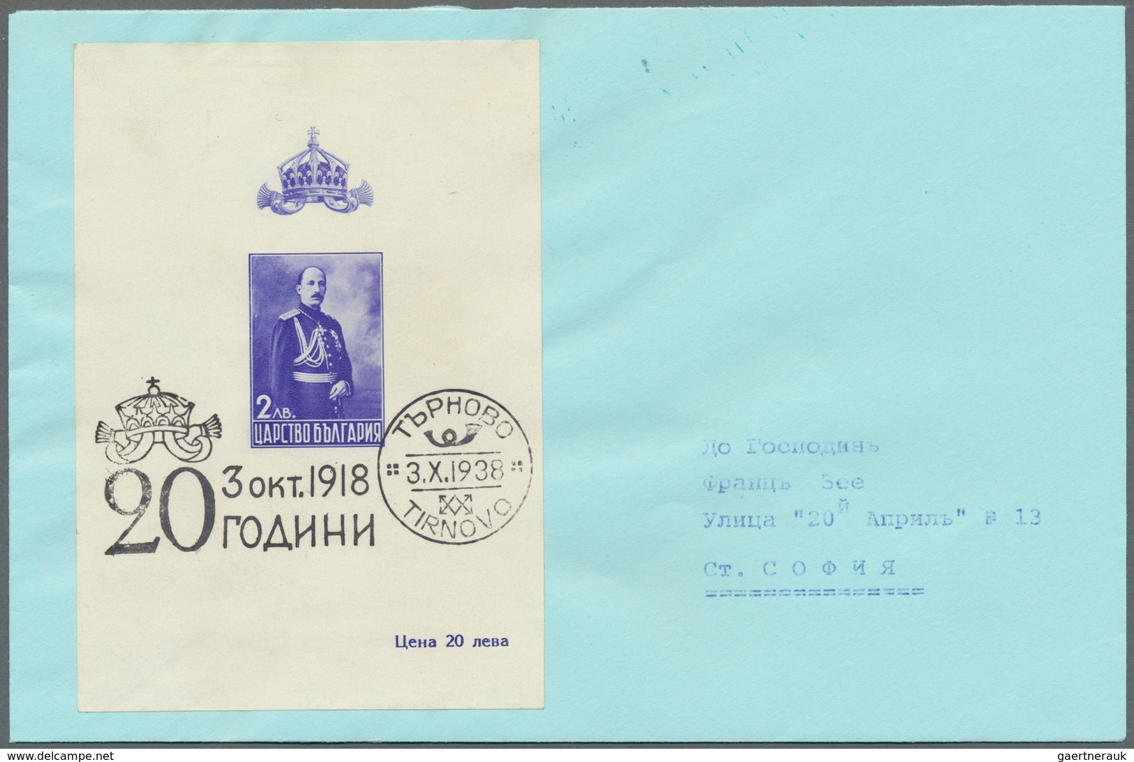 Bulgarien: 1938/1944, Lot Of Apprx. 95 Philatelic Covers/cards, Comprising Many Attractive Entires, - Nuevos