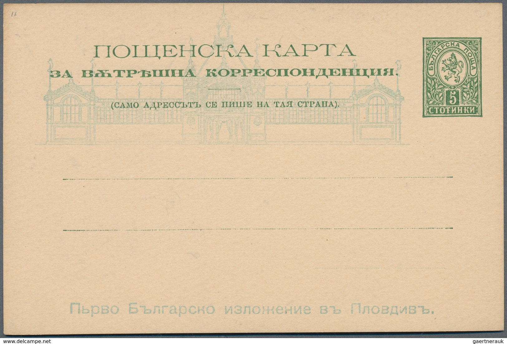 Bulgarien - Ganzsachen: 1879/1938 (ca.), Bestand Von Ca. 135 Ungebrauchten Und Gebrauchten Ganzsache - Postales