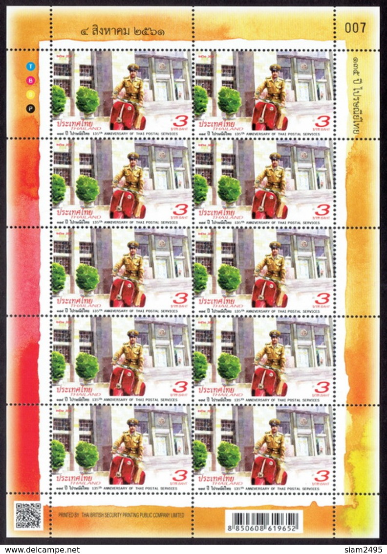 Thailand 2018, 135th Anniversary Of Thai Postal Services, 4 Sheets - Thailand