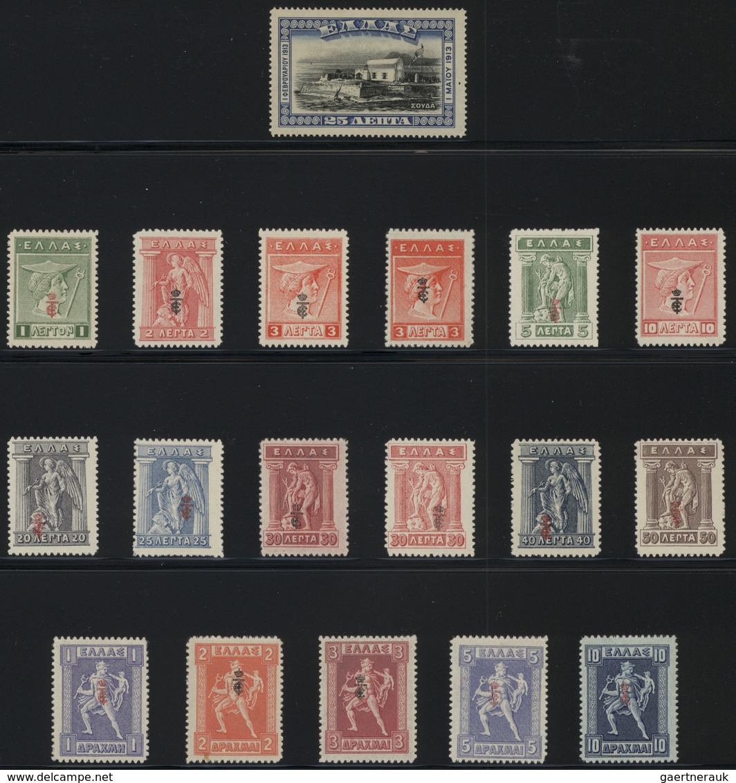 Griechenland: 1861/1994, Sehr Schöne Sammlung Ungebraucht Ab Klassik, Ab Ca. 1920 Meist Postfrisch B - Neufs