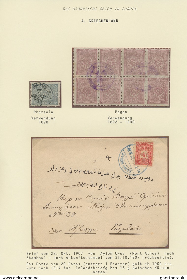 Griechenland - Stempel: 1840-1912, Collection On 18 Exhibition Leaves "Ottoman Post In Greece", Incl - Marcophilie - EMA (Empreintes Machines)