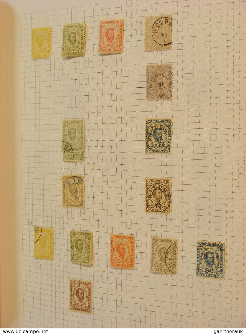 Jugoslawien: 1866/1957: Neat Mint & Used Collection Of Yugoslavia In One Album Starting With Section - Used Stamps