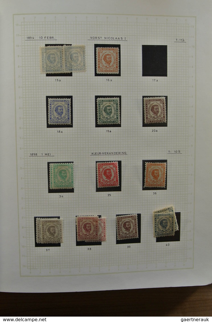 Jugoslawien: 1866-1945. Partly specialised, MNH, mint hinged and used collection Yugoslavia 1866-194