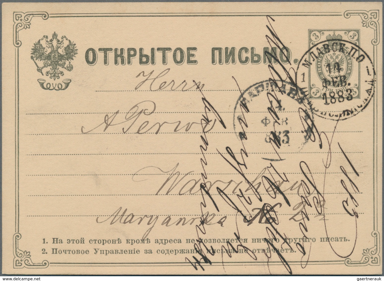 Polen - Russische Periode: 1881/1884, Correspondence Of 70 Russian 3 Kop. Stationery Cards All Addre - Autres & Non Classés