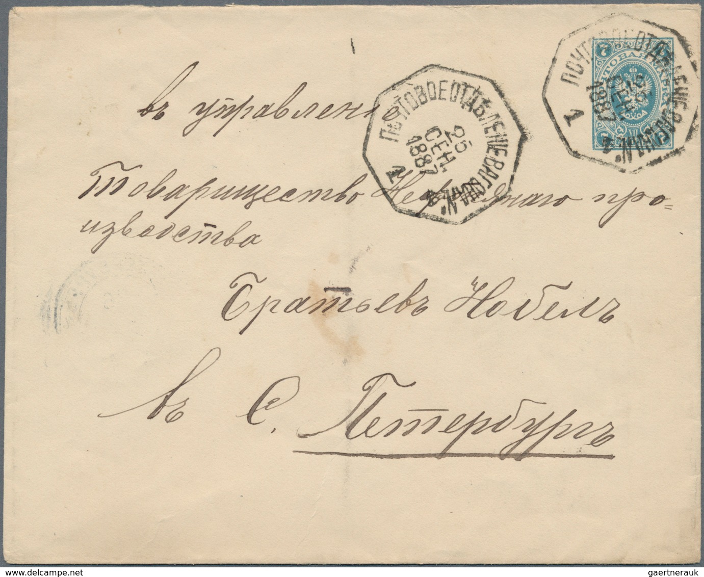 Russland - Ganzsachen: 1870's-1920's Ca.: About 150 Postal Stationery Items Plus Few Covers, With Ca - Enteros Postales