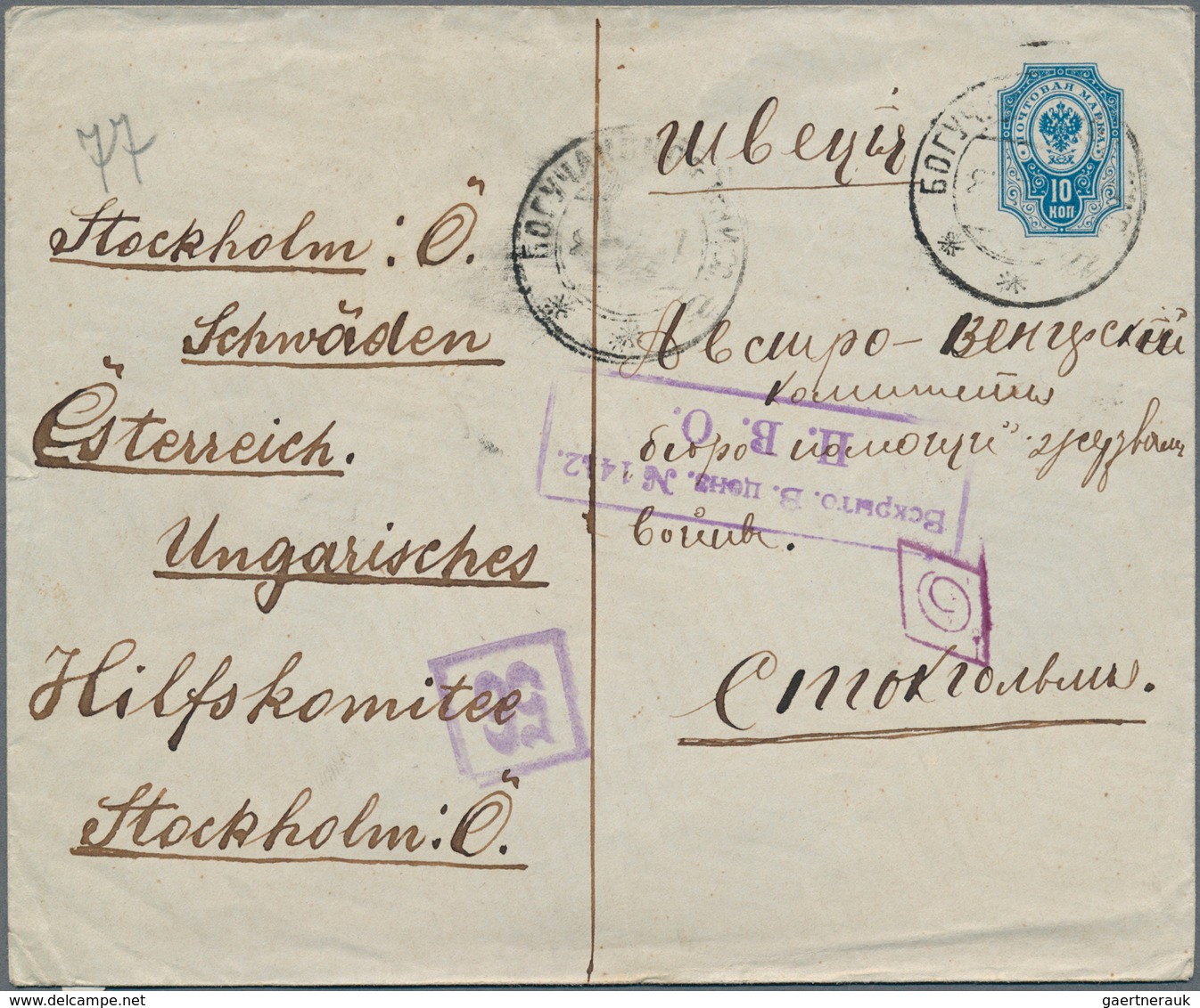 Russland - Ganzsachen: 1870's-1920's Ca.: About 150 Postal Stationery Items Plus Few Covers, With Ca - Entiers Postaux