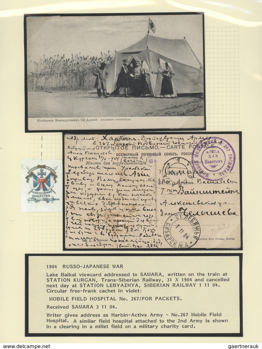 Russland - Besonderheiten: 1904/05, Russo-Japanese war, the russian side, exhibition collection with