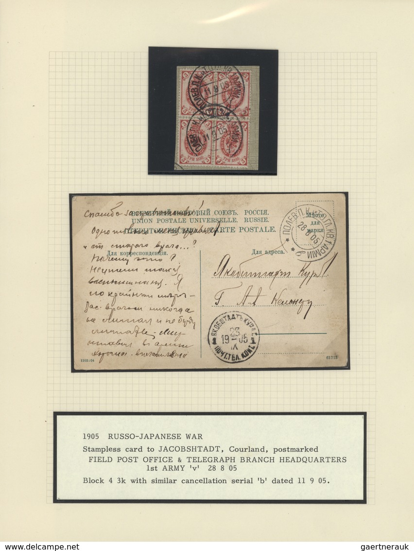 Russland - Besonderheiten: 1904/05, Russo-Japanese war, the russian side, exhibition collection with