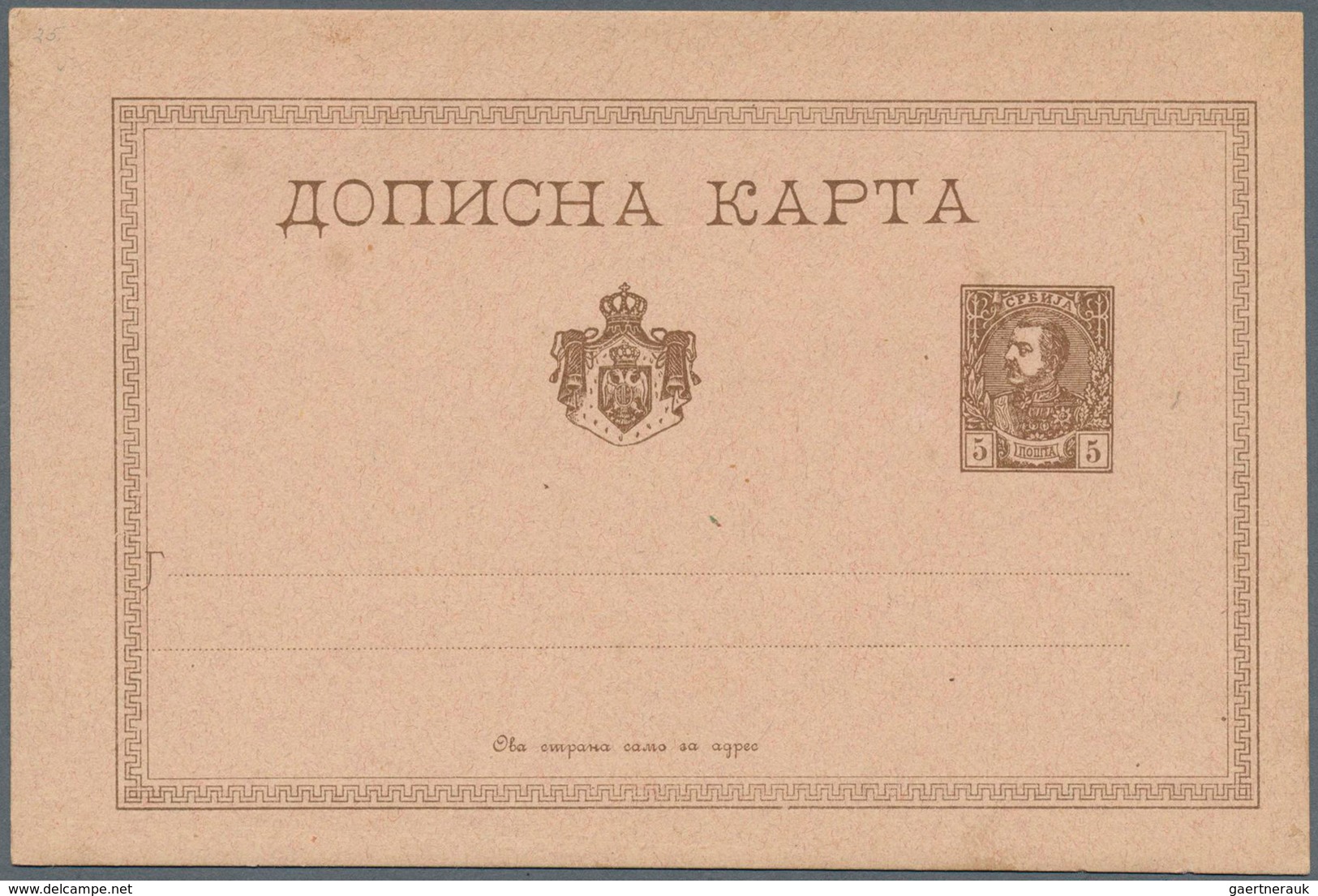 Serbien - Ganzsachen: 1873/1911, Collection With Ca.100 Different Mostly Mint Postal Stationeries, C - Serbia