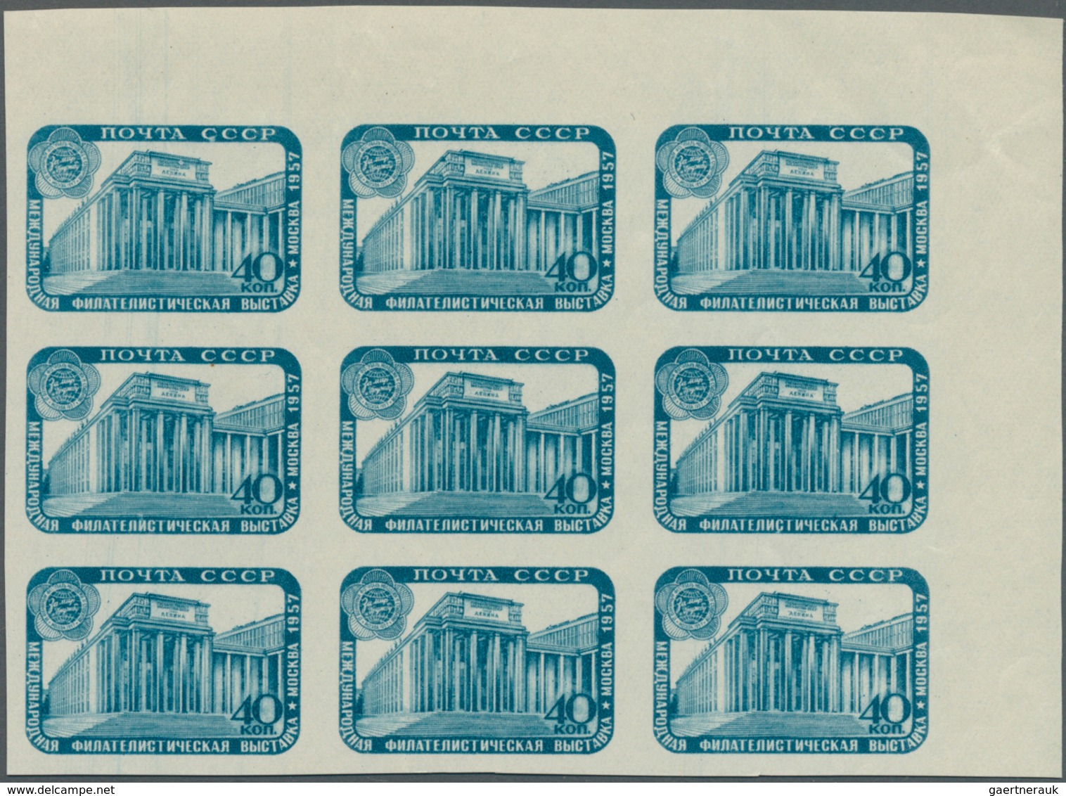 Sowjetunion: 1957, International Stamp Exhibition Moscow 40kop. Greenish-blue (‚Exhibition Building - Used Stamps