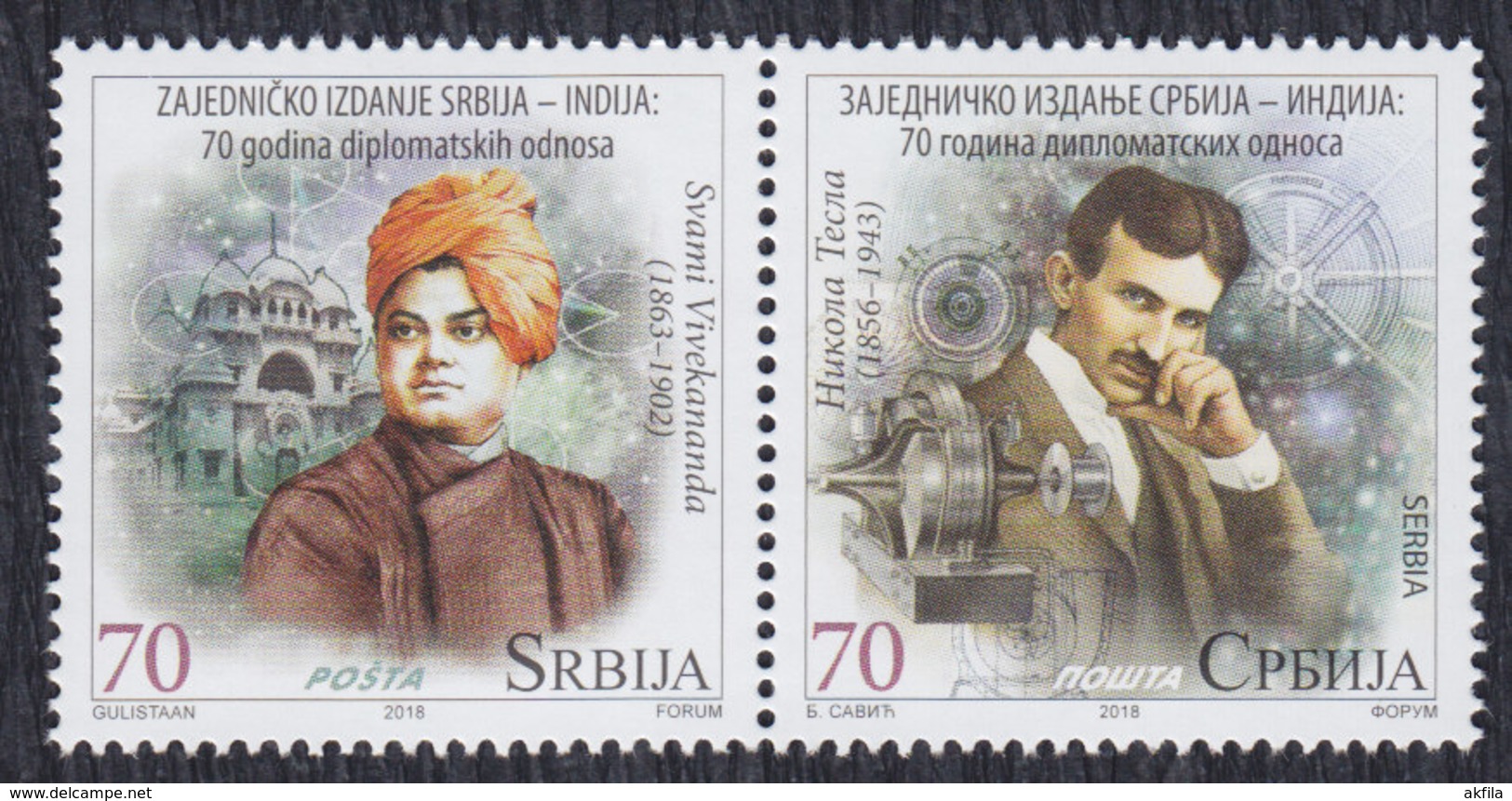 Serbia 2018 Nikola Tesla And Swami Vivekananda Joint Issue Serbia India, MNH (**) - Serbia